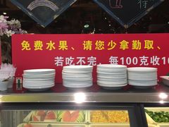 -阿罗新疆菜(人民广场店)