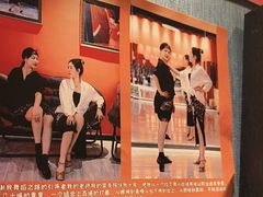 -名扬烤肉(起源店)