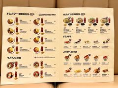 菜单-池奈·日式咖喱蛋包饭(老城根Gpark店)