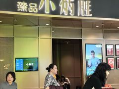 -小炳胜(天环店)