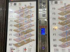-百荣世贸商城
