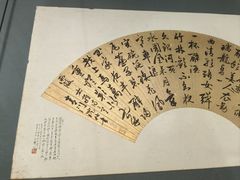 -四川大学博物馆