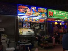 -纽顿熟食中心