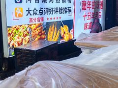 -郑记•不夜城烧烤•龙虾•虾蟹(黄鹤楼店)