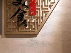 -老三羊汤【北兴隆街店】