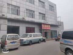 -岳各庄批发市场(西四环中路店)