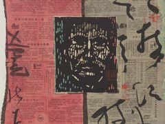 -南京书画院金陵美术馆