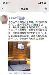-卡莫瑜伽·普拉提