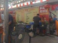 -大地农庄(逢沙大道店)