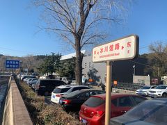 -中国第四纪冰川遗迹陈列馆