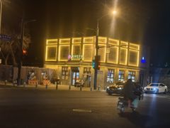 -庆丰包子铺(白塔寺店)