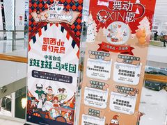 -凯德广场(西城店)
