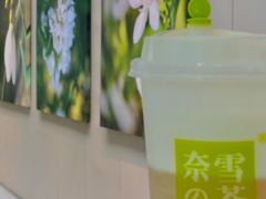 -奈雪的茶(赛格店)