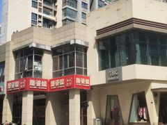 -酸婆娘江湖川菜(紫竹路店)