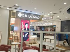-凯德MALL(望京店)