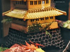 -山川小町·极番烧肉(新地假日广场店)