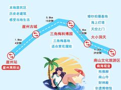 -亚龙湾中心广场