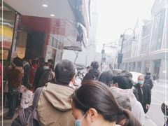 -吴山烤禽 (吴山路店)