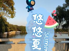 -北陵公园