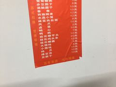 菜单-大郎桥瑞陆糖粥(小太平巷店)