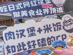 -肉肉大米(金虹桥店)