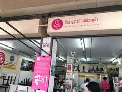 -红大哥水门鸡饭(總店)