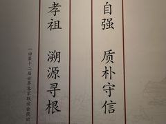-中国客家博物馆