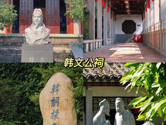 -潮州古城