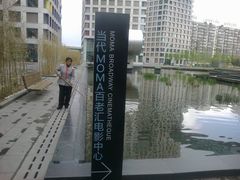-和美电影艺术中心(万国城店)