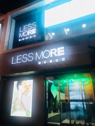 -LESSMORE科技头皮理容中心