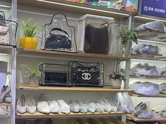-爱革·奢品·鞋包·衣物·家居(博荟广场店)