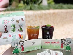 -炖物24章·顺时轻养茶(杭州大厦店)