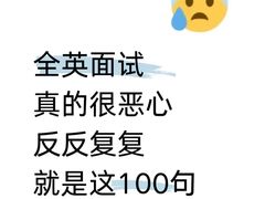 -引领英语·成人口语·雅思托福