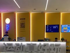 -乐动力闵行体育中心