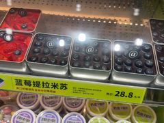 -糕材生(龙湖北京大兴天街店)