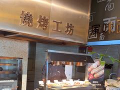 -东方红海鲜百汇(国际大厦店)