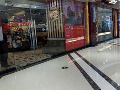 门面-必胜客(龙湾万达店)
