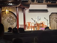 -琵琶语评弹茶馆(苏州平江路店)