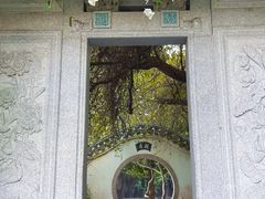 -深圳国际园林花卉博览园