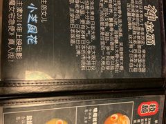 -日本料理神拉面