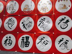 -秦汉胡同书法古筝围棋国画书院(宝地分馆)