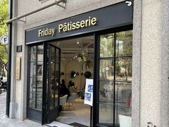 门面-Fridi Patisserie Cafe