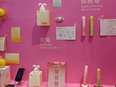 -上海跨国采购会展中心