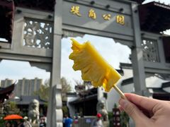 -堤角公园