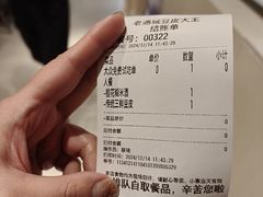 -老通城豆皮大王(吉庆街店)