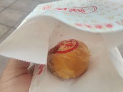 鲜肉月饼-真老大房(南京东路店)