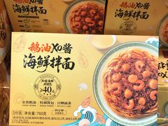 -山姆会员商店(西溪店)