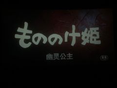 -CGV影城(滨江天街IMAX店)