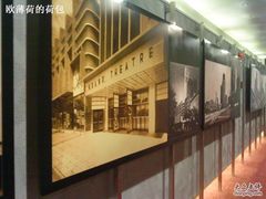 -大光明电影院(南京西路店)