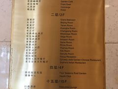 -北京国宾酒店
